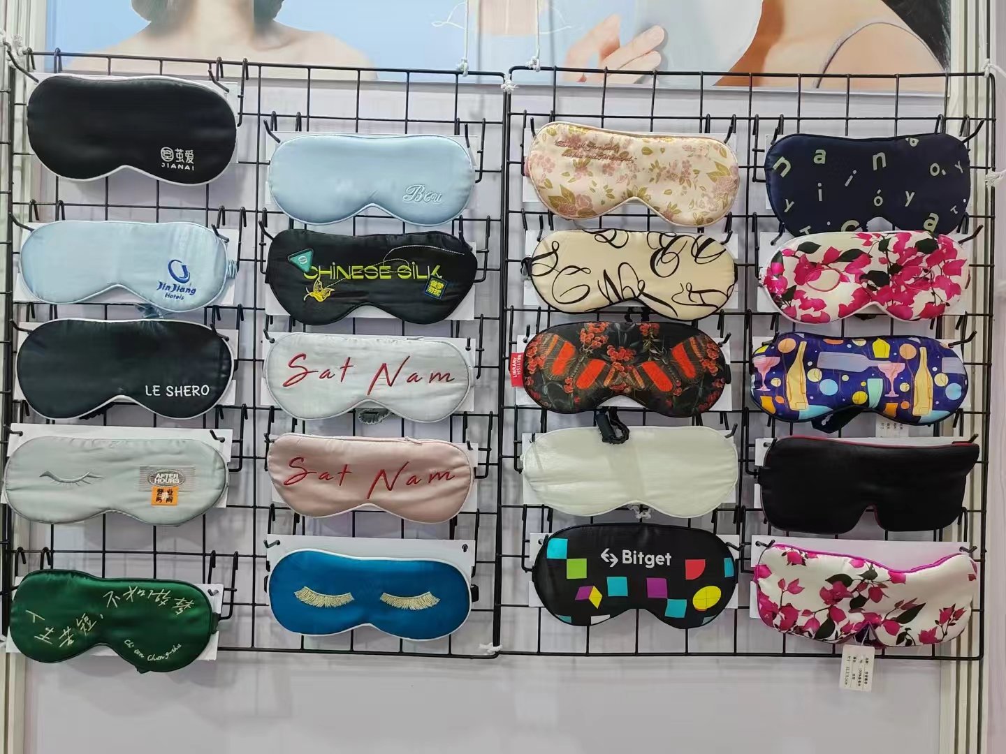 silk eye mask factory 2